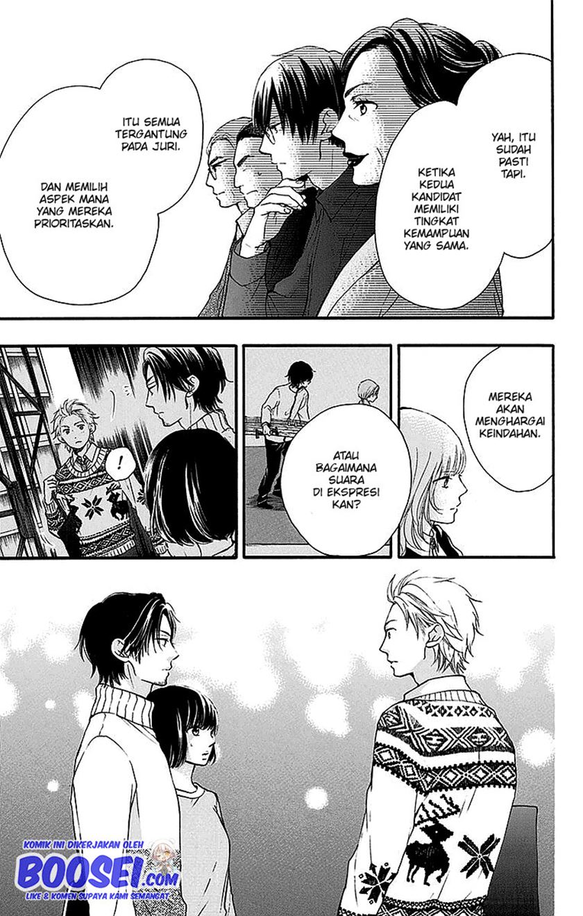 Kono Oto Tomare!